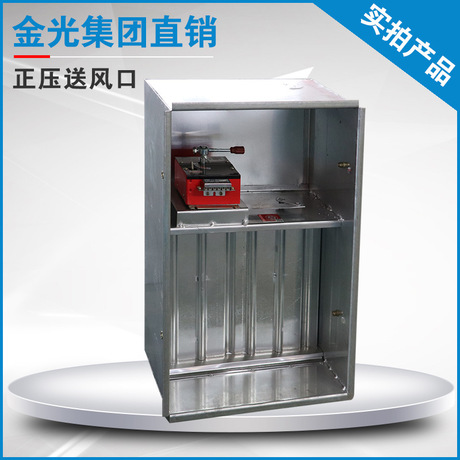 正压送风阀 铝合金远控排烟口 正压多叶送风口