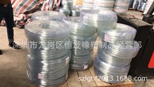 大量现货无味无毒PVC透明软管 3mm-25mm 防寒水平管穿线管塑料管