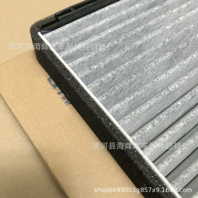 Air conditioning filter 1.8 Air Conditioning Filter Air