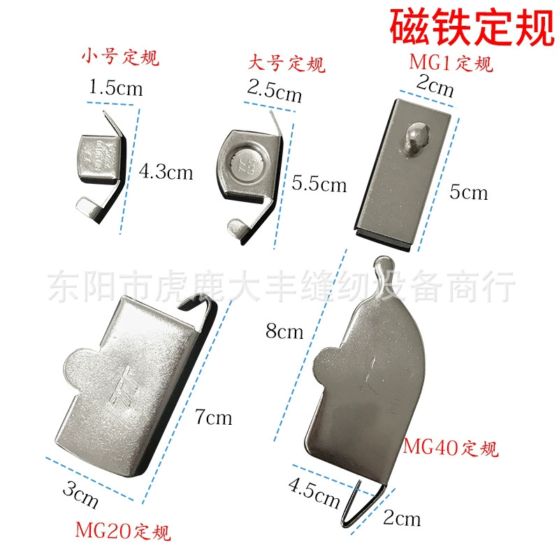 Магнитный датчик небольшого размера сильный локатор датчика G30 со стороны горной стены сверхбольшой датчик магнитный датчик