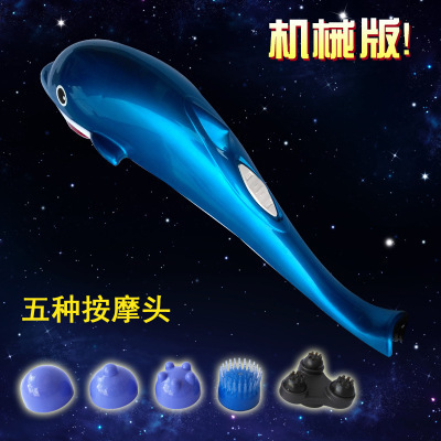 复制_海豚按摩棒颈部腰部肩部电动按摩器红光理疗.jpg