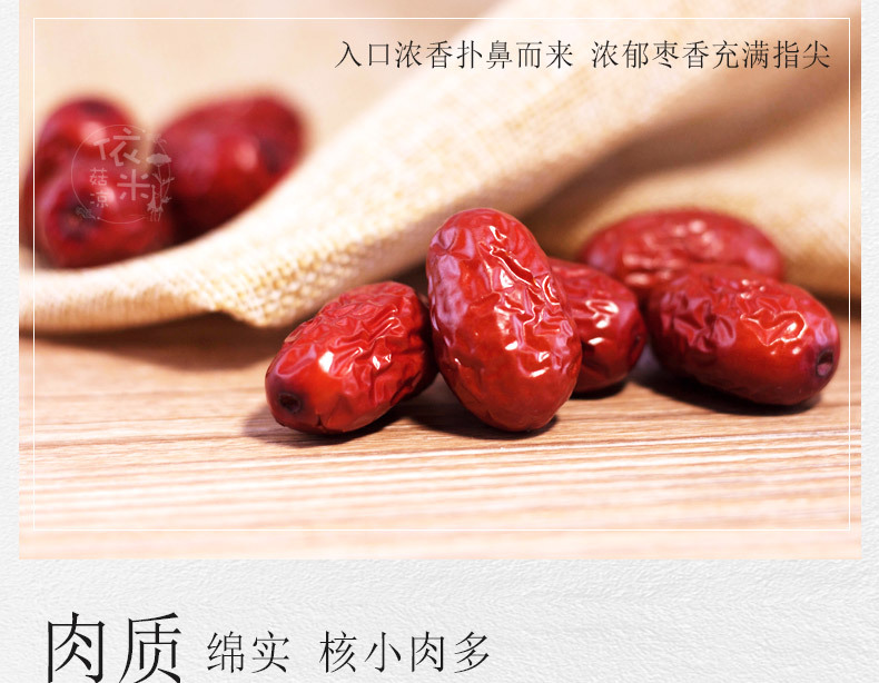 Dried Ruoqiang Grey Jujube Dates 500g Seedless Red Date Snack for Tea Soup Congee quality and texture