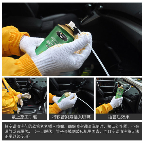 车仆汽车空调清洗剂除臭套装空调管道泡沫清洁去除异味免拆