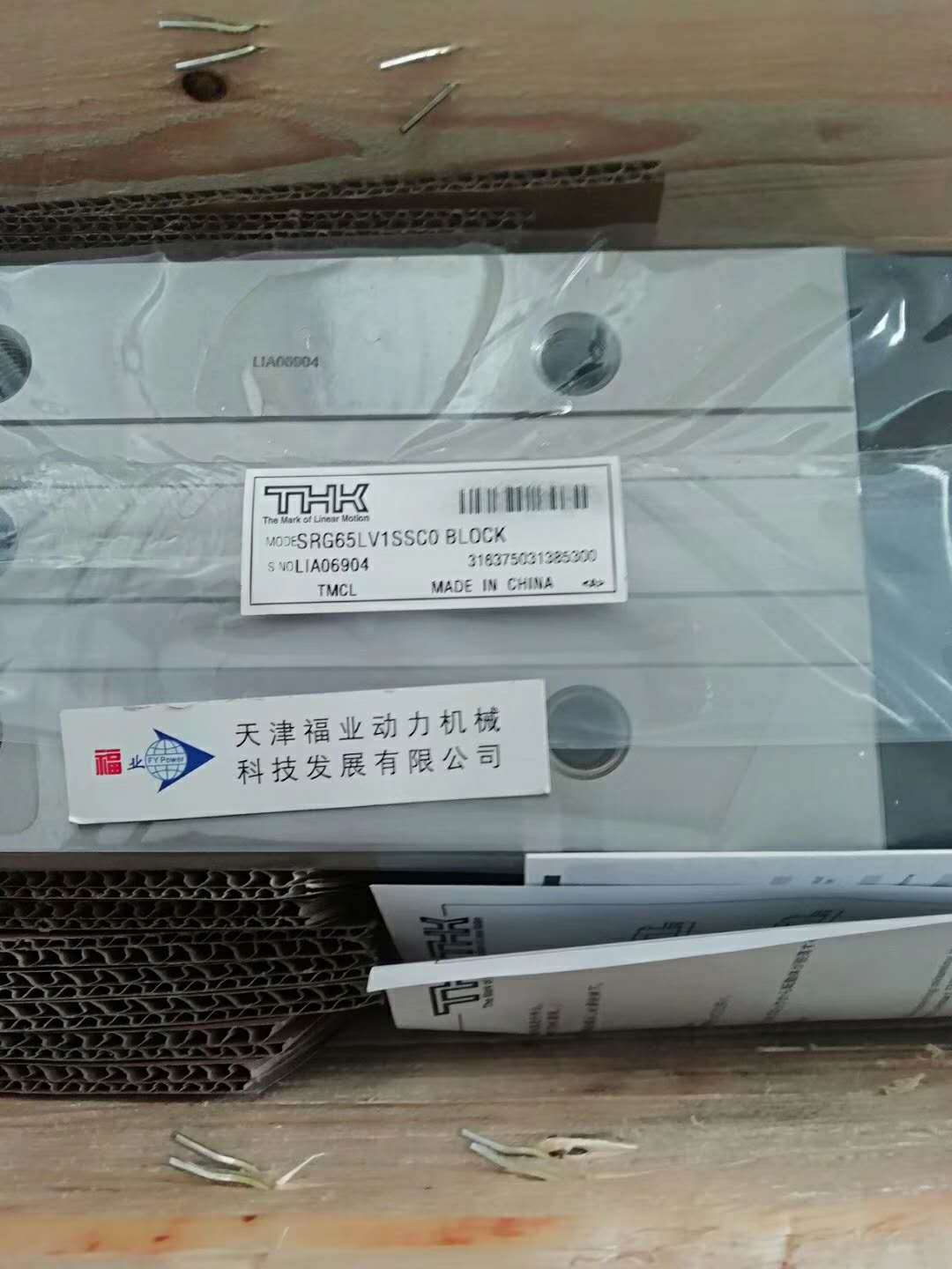 THK滑块 SRG55C 球保持器型滚柱滑块