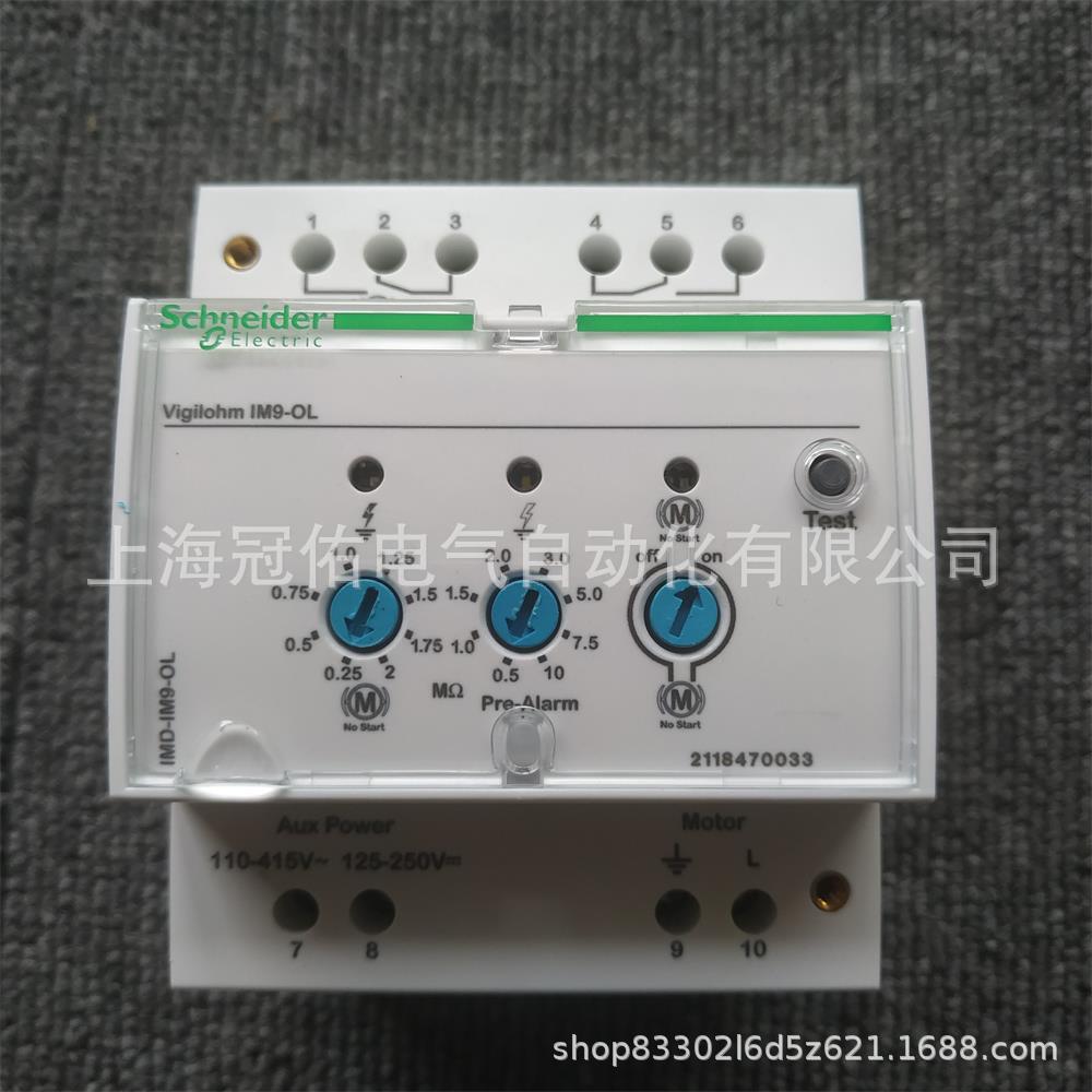 Vigilohm绝缘监测装置IM9-OL IMD-IM9-OL全新原装