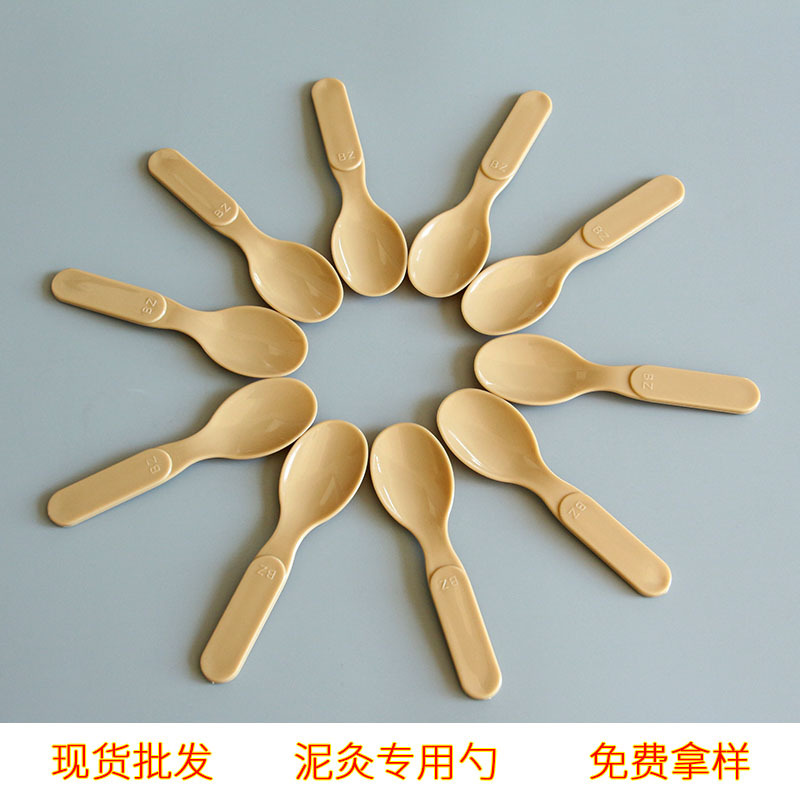 现货批发 泥灸专用塑料勺子加厚弯不断环保耐高温勺子厂家直销