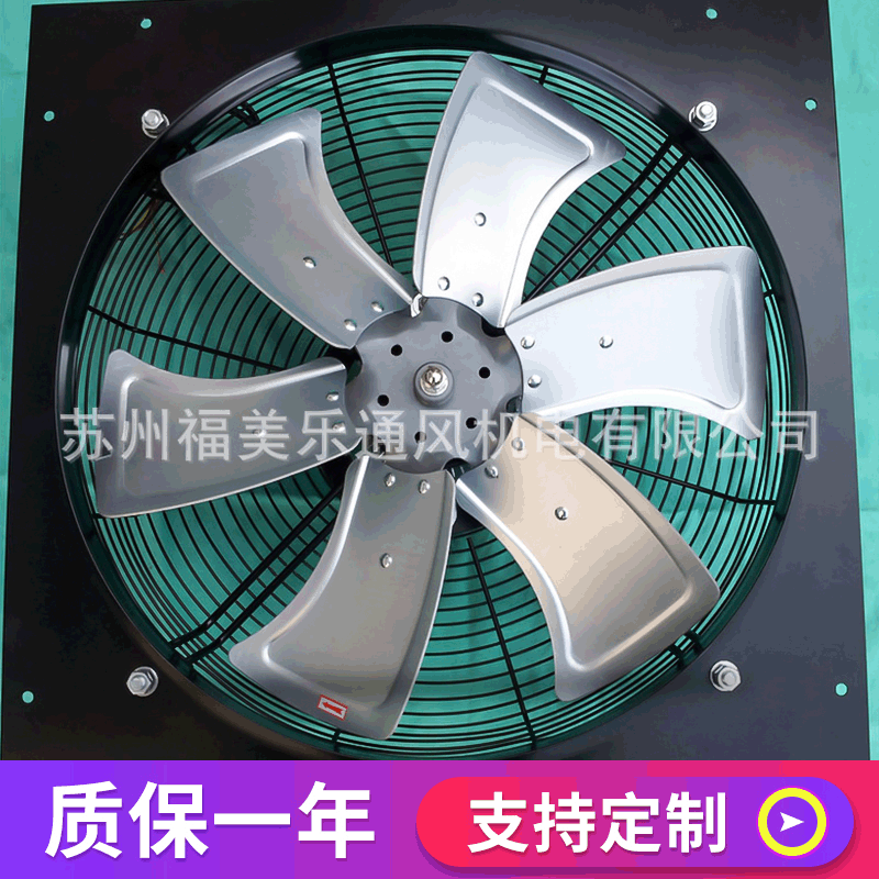 内转子轴流风机铝合金叶底板式轴流风机冷却塔船用轴流式风机批发