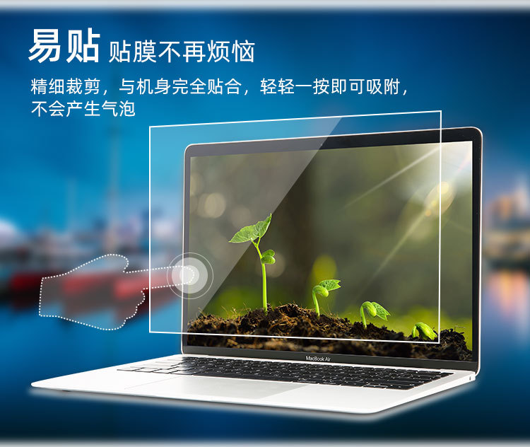 保护膜_02.jpg