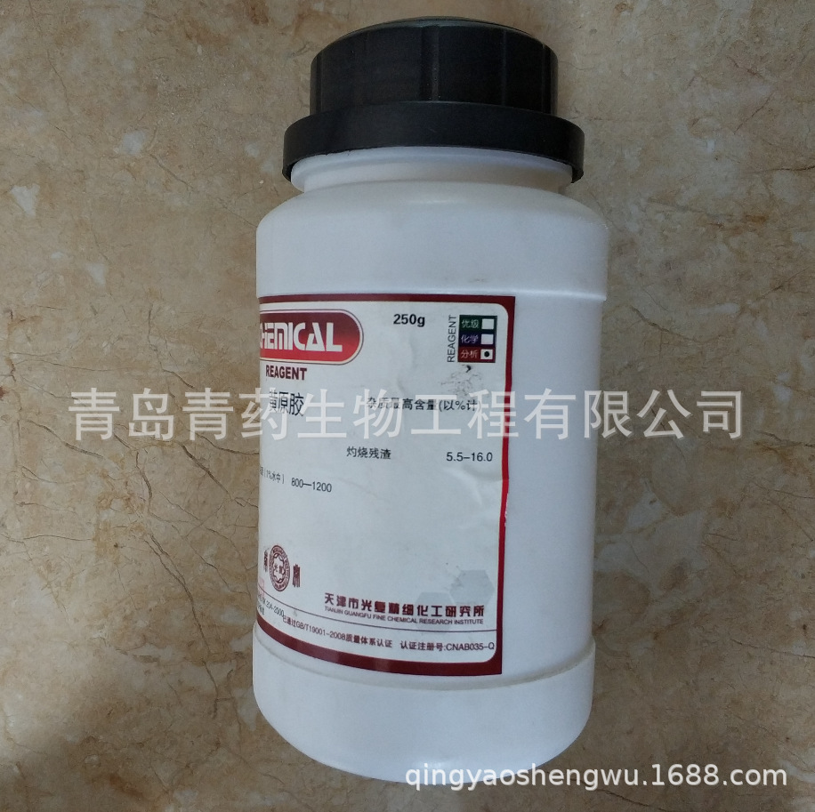 ��ԭ�������� AR 250g/ƿ CAS��11138-66-2