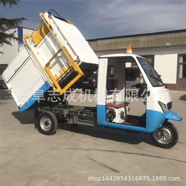 生活垃圾清运三轮车 厂区工业垃圾处理保洁车 优质电动三轮环卫车