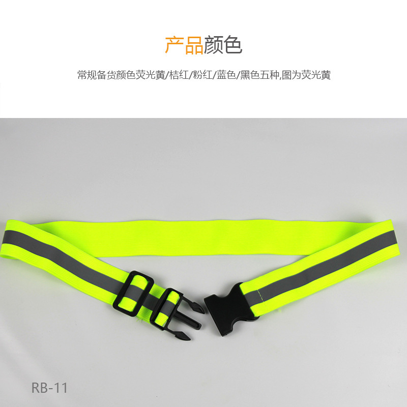 Amazon AliExpress transfronterizo exclusivo nuevo elástico cinturón reflectante LED cinturón reflectante luminoso