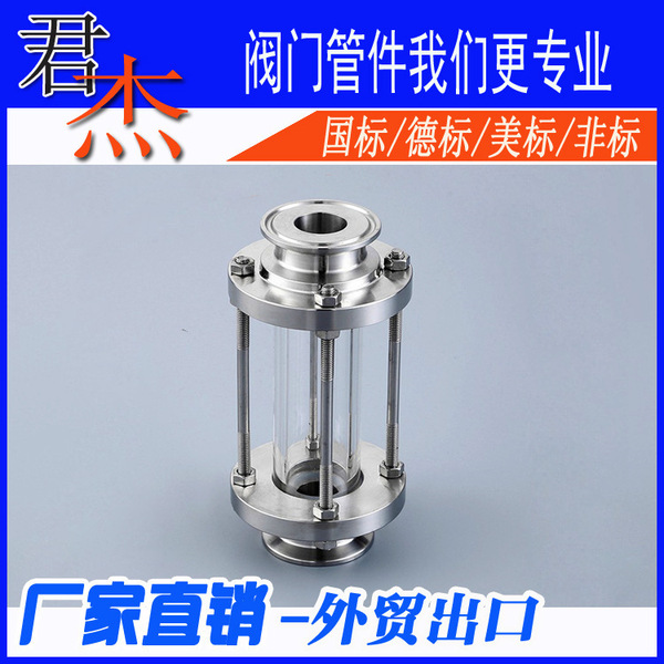 ISO Stainless Steel 304 Quick Visual Mirror Sanitary Card Hole…