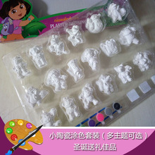 陶瓷石膏涂色白坯迷你涂色娃娃冰箱贴儿童DIY手工涂鸦玩具礼盒
