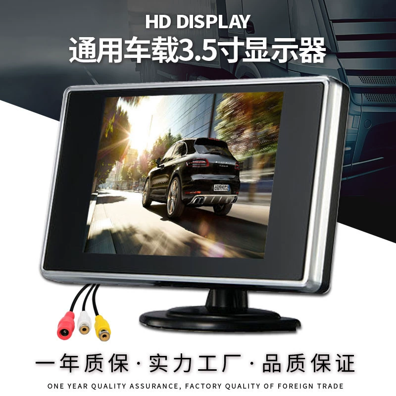 Автомобильный Универсальный 3,5-дюймовый автомобильный дисплей, 2-сторонний AV-интерфейс, видеовход, Реверсивный дисплей изображения