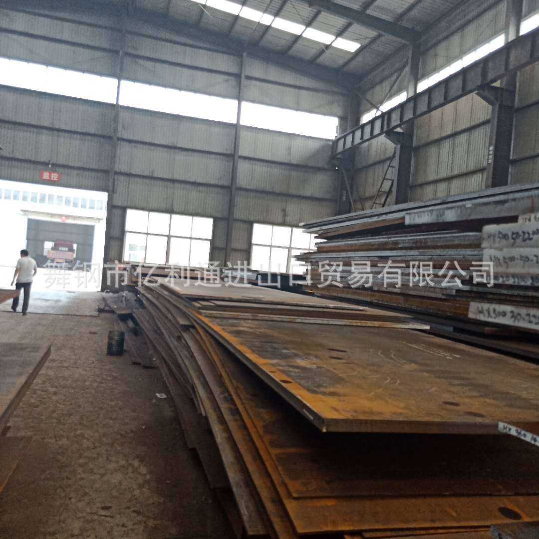 热处理调质钢A517GrQ  E500,Q500E S500M  1E1839批发现货切割