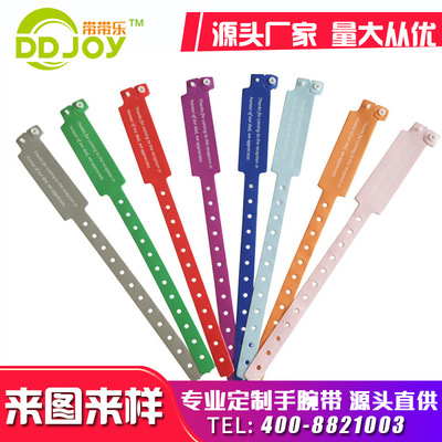 logo可定制腕带  颜色可选腕带  PVC双层腕带  高质量腕带
