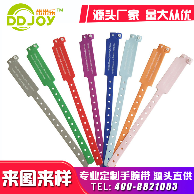 logo可定制腕带  颜色可选腕带  PVC双层腕带  高质量腕带