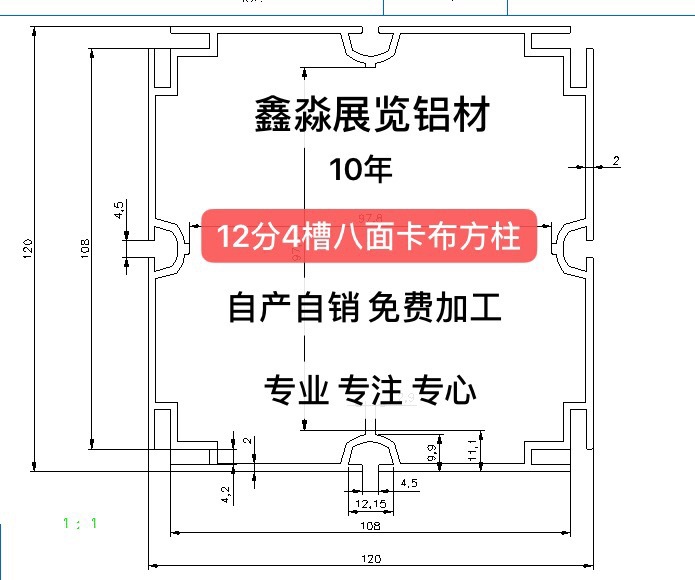 80方柱八槽八面卡布型材 120 100方铝四槽双面 展会搭建铝料工厂