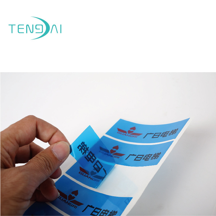 10色全轮转印刷不干胶 6色 7色 8色 9色印刷标签标签 卷筒不干胶