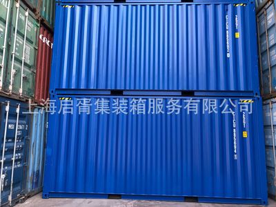 brand new 20HQ Small high Container Sell 2.9 Migao 6 m long