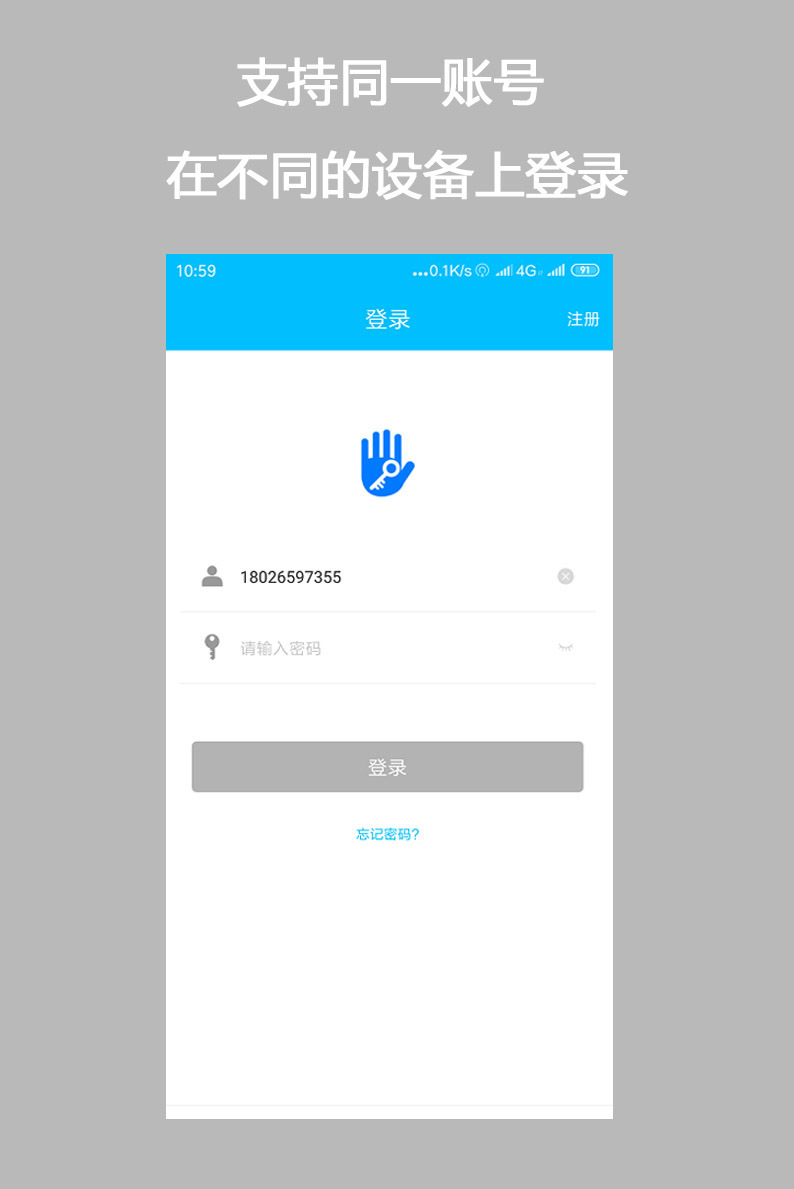 DSB918 Bluetooth Smart Door Lock, single-tongue Bluetooth smart door lock, cross-border exclusive smart door lock manufacturer detail image 11