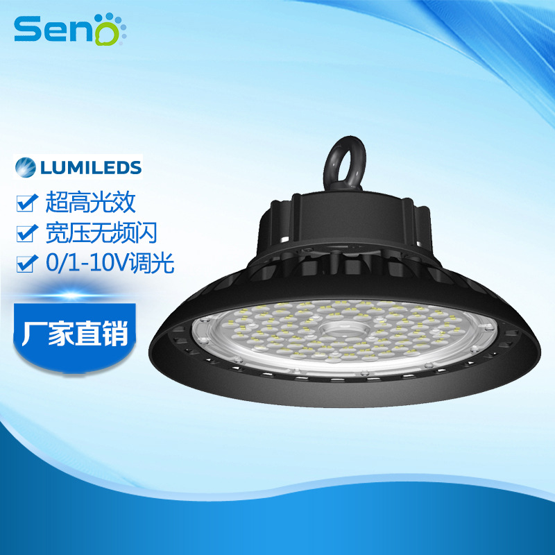 waterproof UFO LED Mining lamp 100W No flash Dimming 0-10V 100-277V Five-year warranty