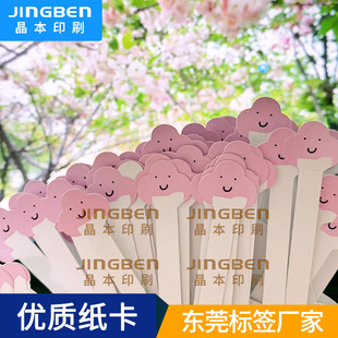 ���b���� �������� ���yƷ������ ��߿� �̘�ӡˢ��Ƭ���l����