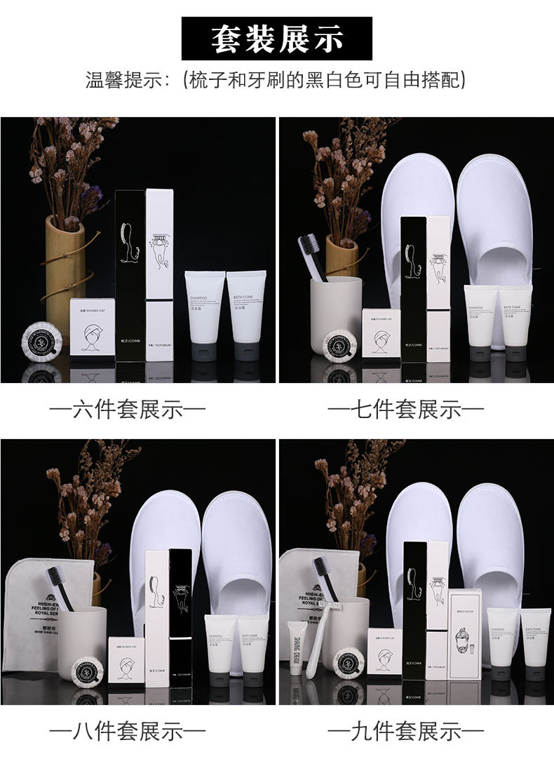 黑白卡盒详情页_06