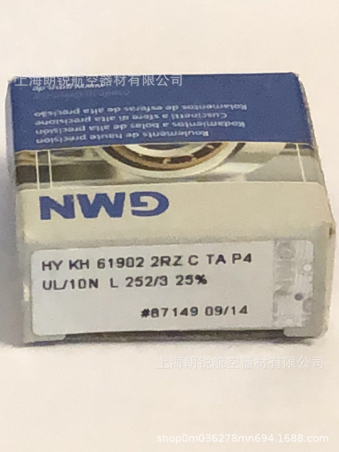 GMN轴承HYKH619022RZCTAP4DUL,SM606CTAP4+DUL,S626CTAP4+DUL