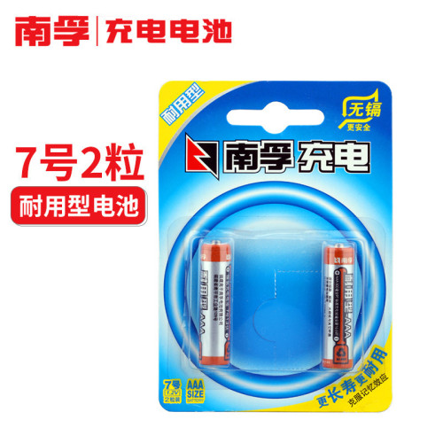 Nanfu battery Nanfu No. 7 rechargeable battery 1.2V 900mAh Ni-MH battery Nanfu quality