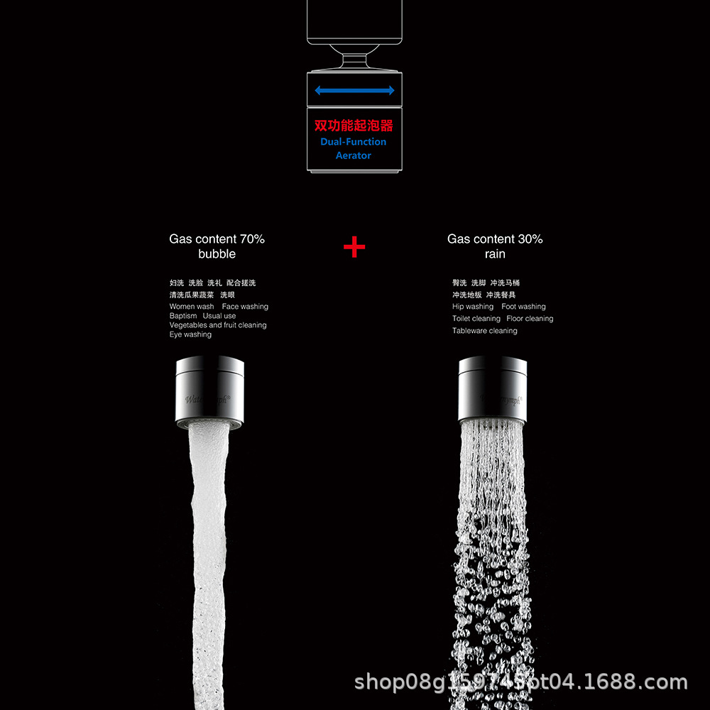 抖音同款万向起泡器 全铜两功能水龙头延伸器过滤防溅水嘴起泡器