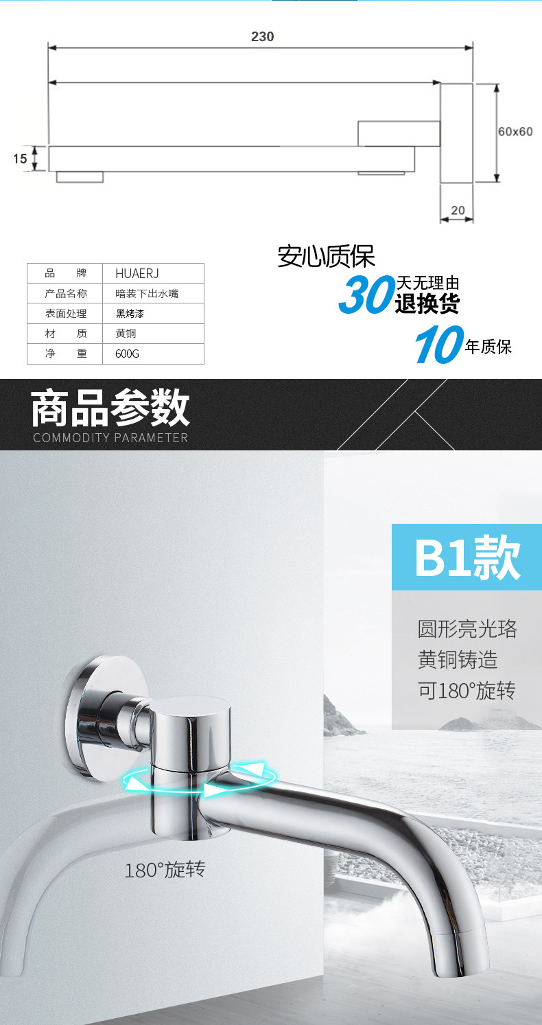 Concealed copper wall-mounted showerhead accessories: lower showerhead, outlet faucet, bathtub faucet undefined