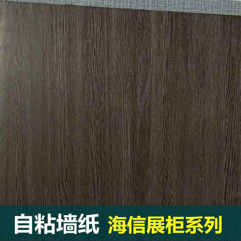 self-adhesive wallpapers PVC