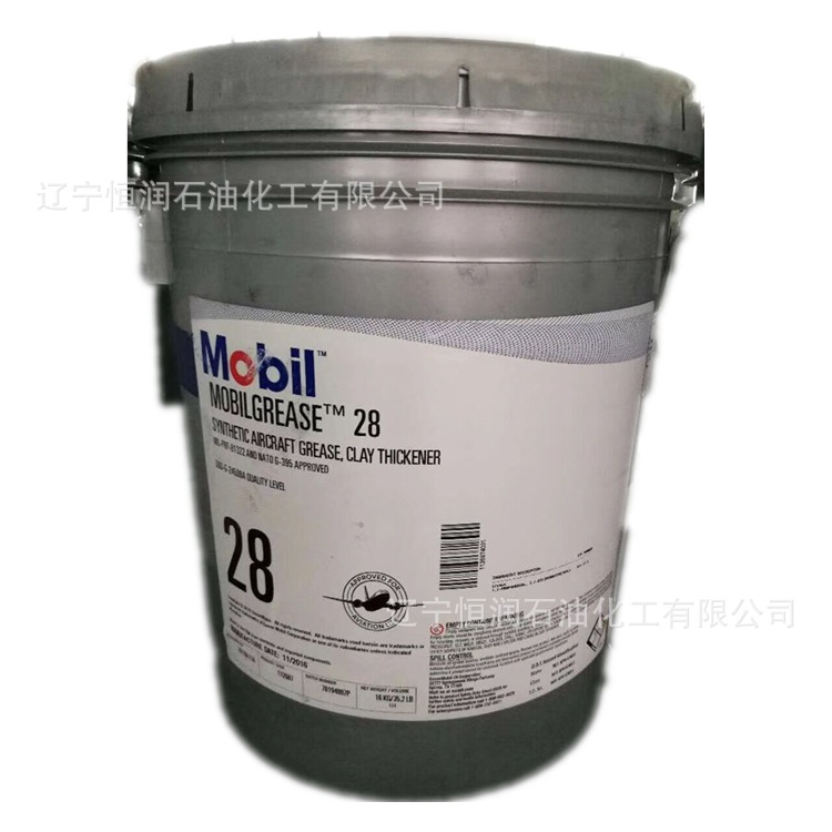 质保原装正品DTE 10 Excel |XHP 220 Series 抗磨液压油