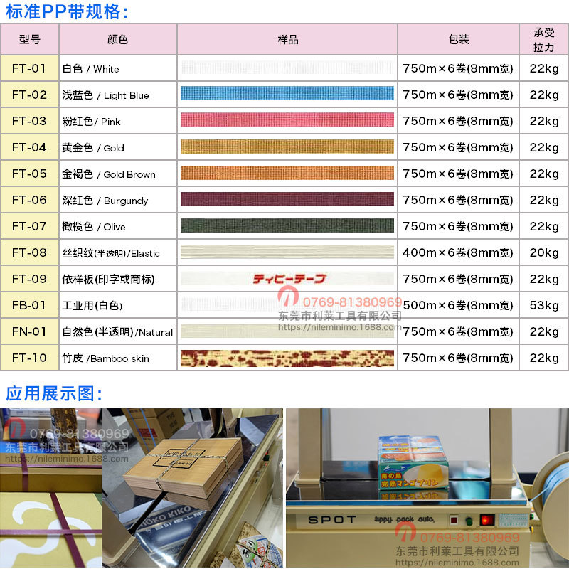 SPOT TA、TS、TA-H产品信息(2).jpg