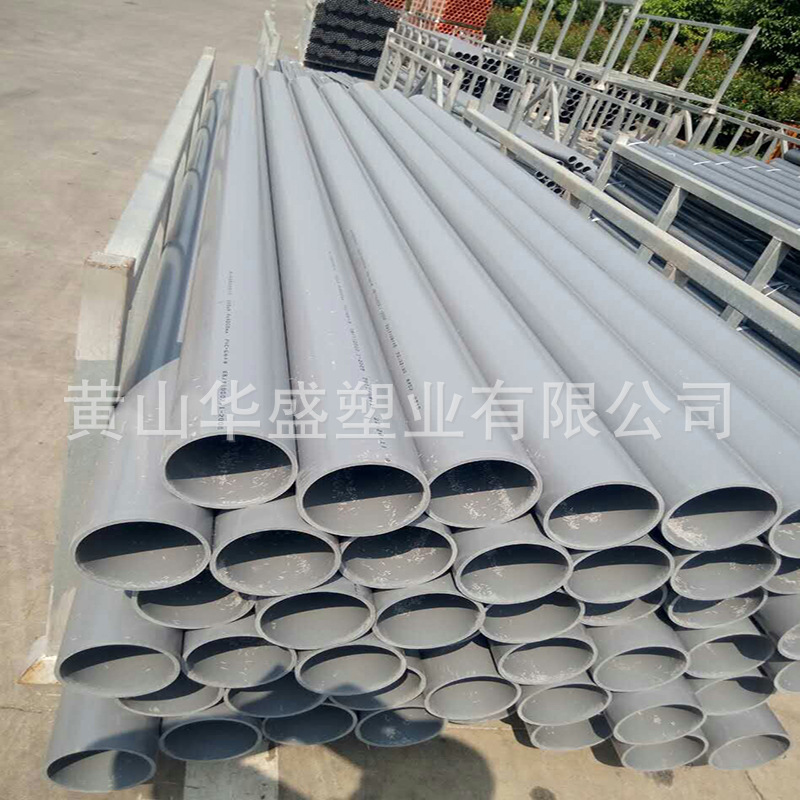 DE250upvc化工排污管 电池废液排污 壁厚14.8毫米 1.25mpa压力管