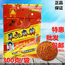 云南单山麻辣蘸水辣椒粉厂家直发300g袋装烧烤调味料面香辣