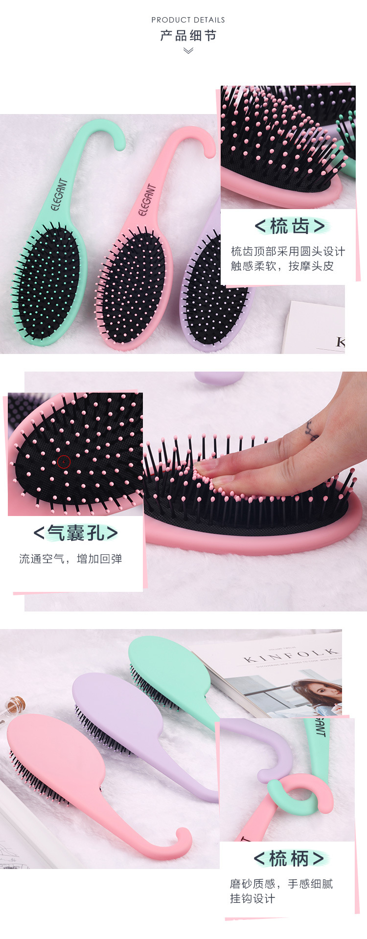 2395J挂钩气垫梳_03.jpg