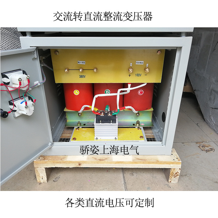 ZSG-20KVA/kw三相整流变压器380v220v变直流DC110v75v36v12v10v