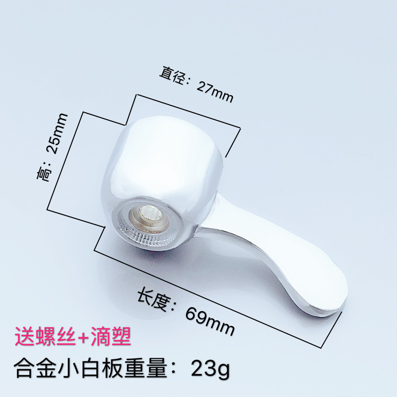 Ручка крана Huangchao сплав стандартная 30г