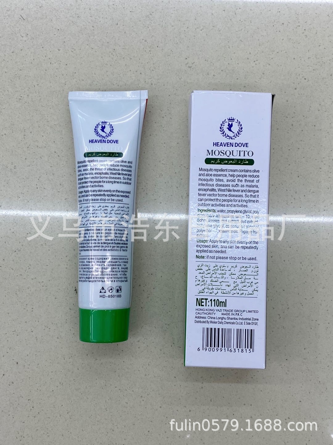 微信图片_20191228135823