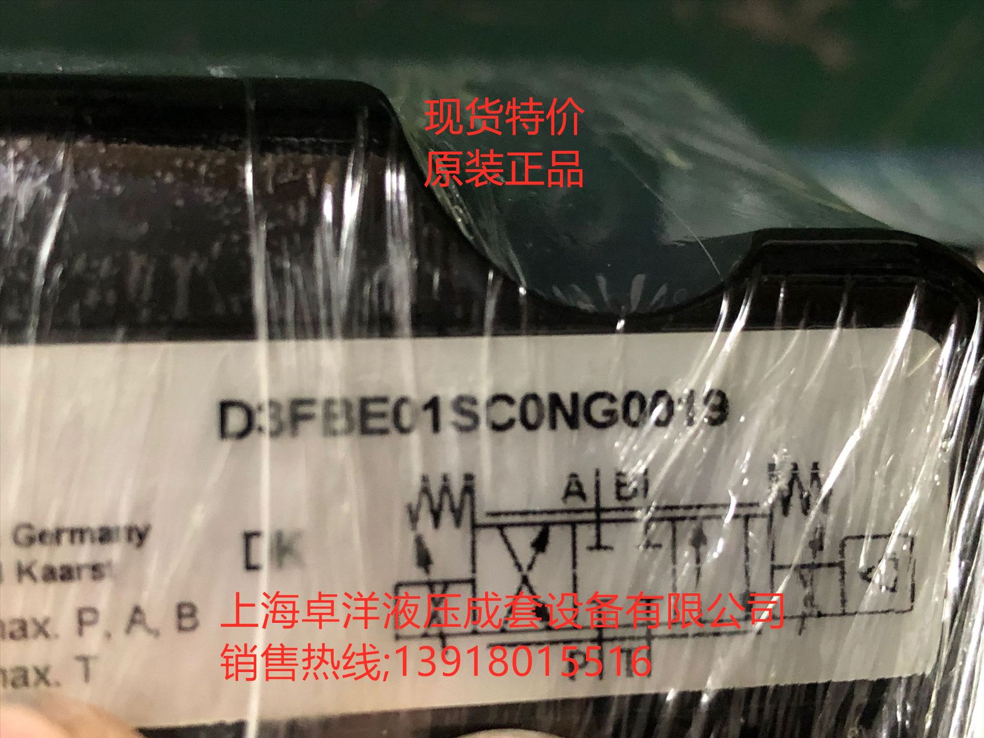 现货销售 D3FPE50YB9HB7036P80  D3FPE50YB9HB7036P80