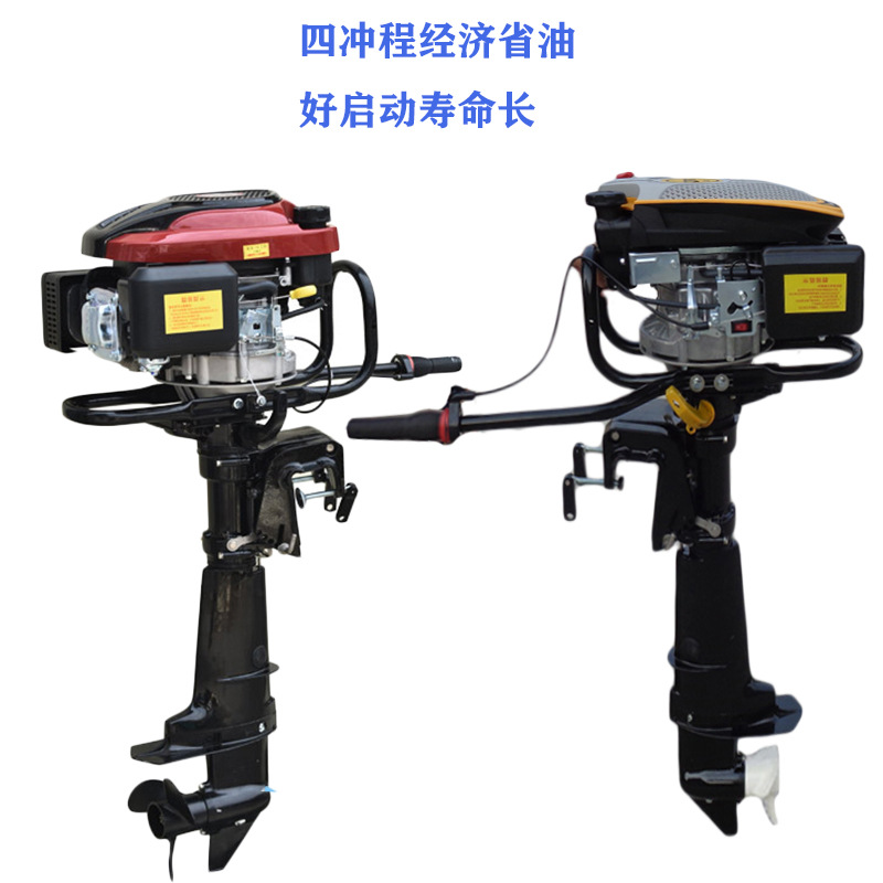 广东韶关市船尾舷外机船挂机/电动挂桨机