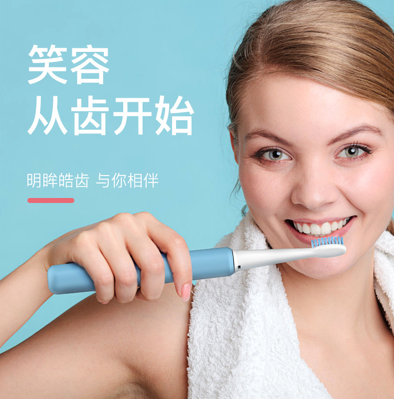 电动牙刷HT306_03