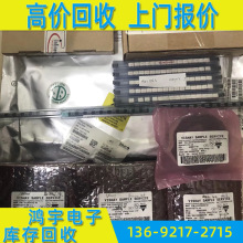 回收二极管回收三极管 变压器回收废旧马达回收 回收IC电子元器件