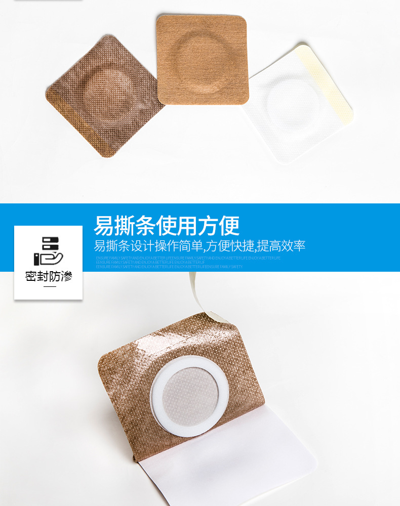 空白贴详情页_04