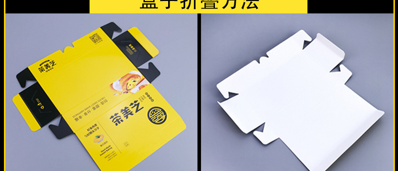 2粒装蛋挞盒 (4).jpg