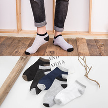 厂家批发夏季船袜 袜子 男士浅口隐形拼色短筒男袜淘宝赠品地摊袜