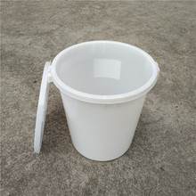 大慶45升新料耐摔塑膠大白桶 林甸圓形垃圾桶  /發酵桶