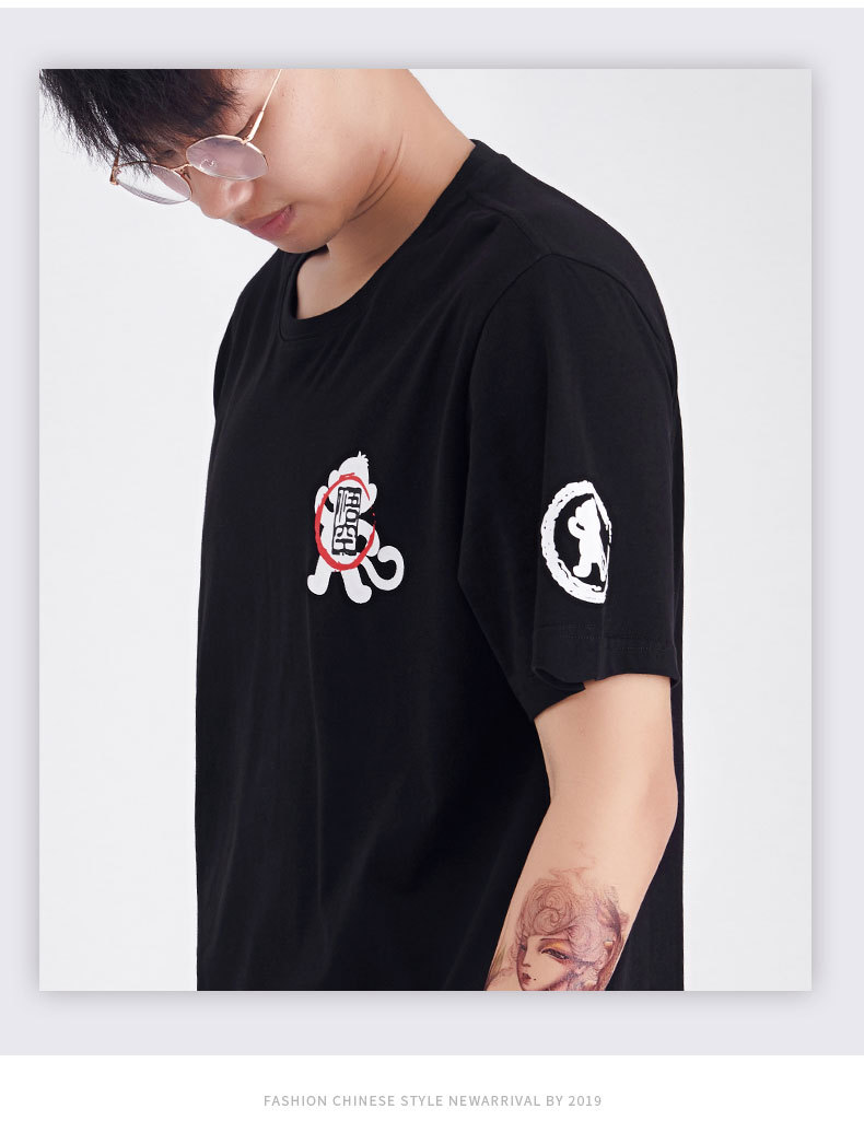 Stylish Design